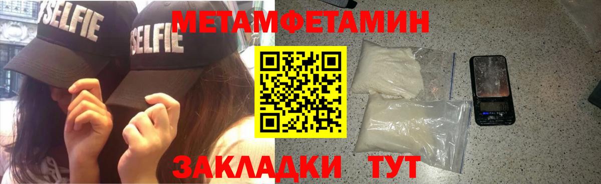 Amphetamine 98% Калач-на-Дону