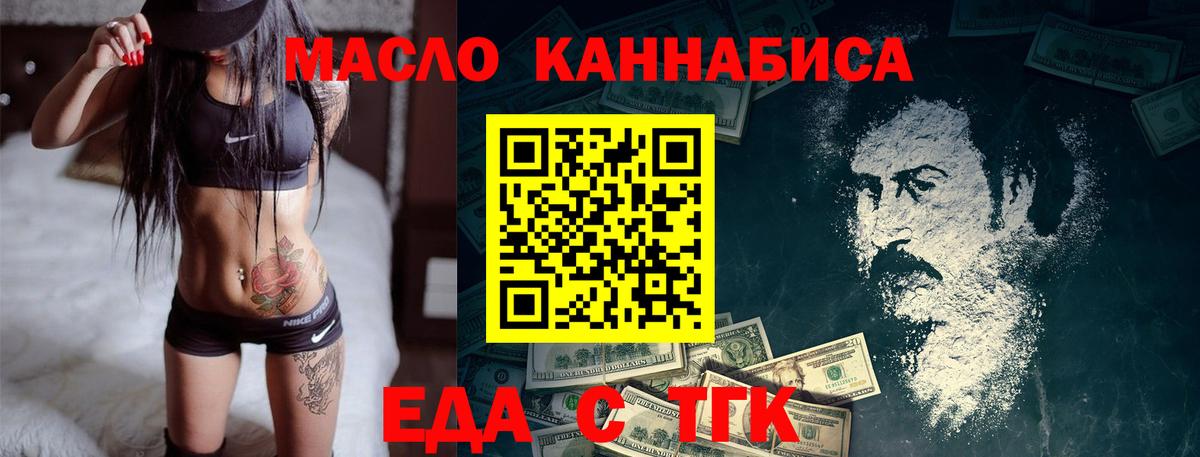 Canna-Cookies конопля  Вход с VPN  Калач-на-Дону 