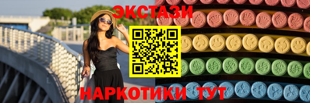 ЭКСТАЗИ louis Vuitton Калач-на-Дону