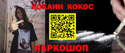 индика Кунгур