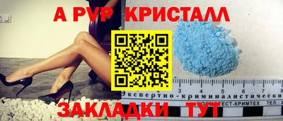 индика Кунгур