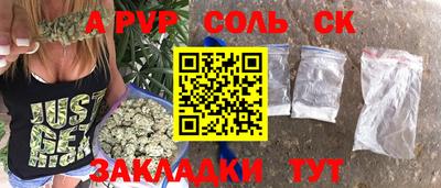 индика Кунгур