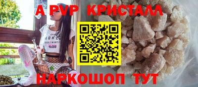 индика Кунгур