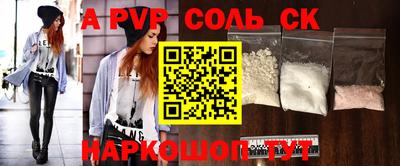 индика Кунгур