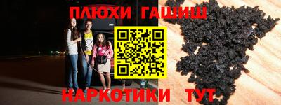 герыч Кузнецк