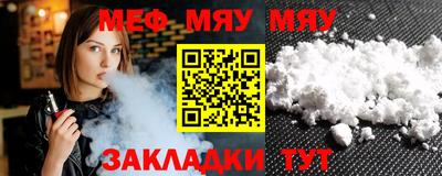 метамфетамин Кудрово