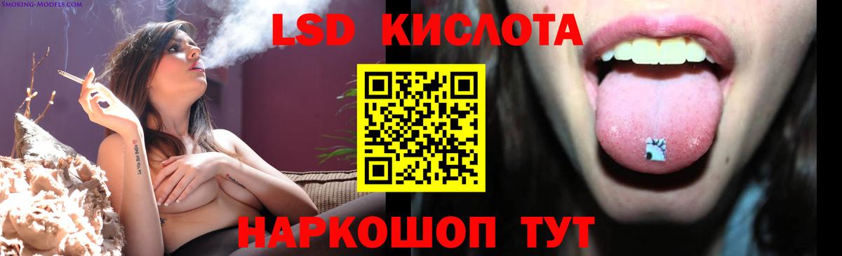 ЛСД экстази ecstasy Калач-на-Дону
