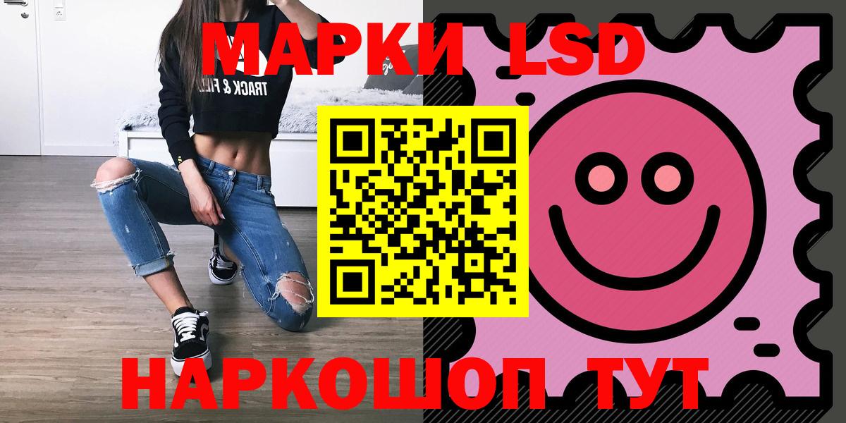 LSD-25 экстази ecstasy  blacksprut   Калач-на-Дону  ЛСД экстази кислота  Вход с VPN 
