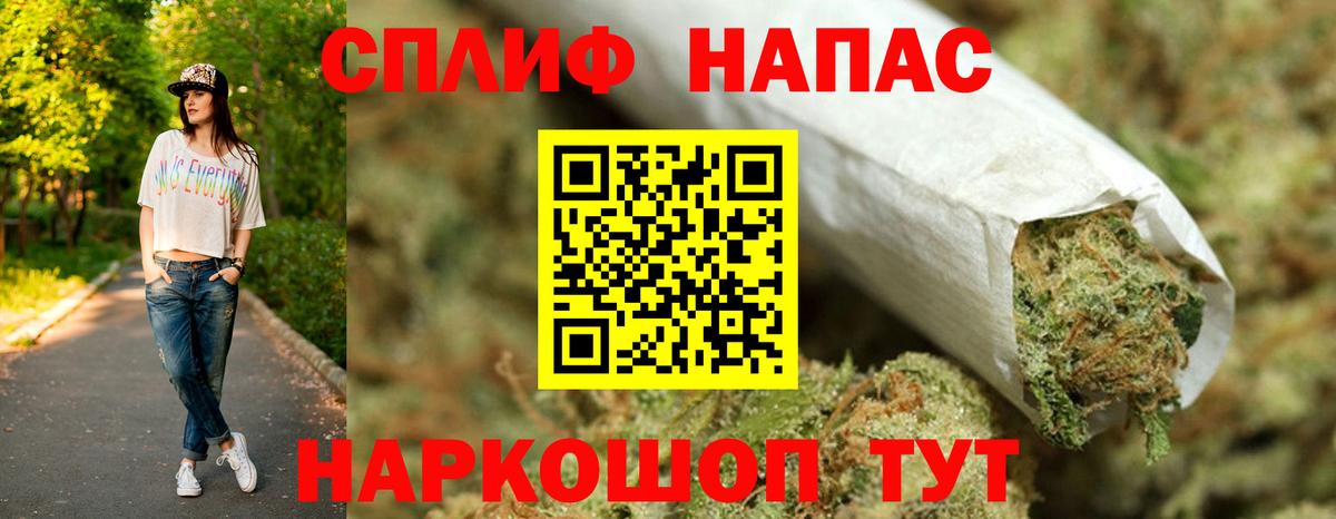 Бошки Шишки сатива Калач-на-Дону