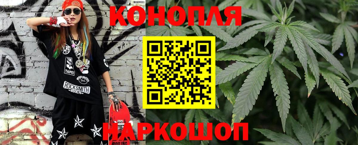 Конопля THC 21%  Бошки марихуана THC 21%  Вход с VPN  Калач-на-Дону  Бошки Шишки LSD WEED 